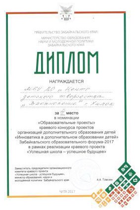 цдт2 1